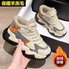 Snow Boots Women's Winter 2025 New Thick-soled Heightened Piled Thickened Casual Sports Shoes Dad Shoes Ins Tide