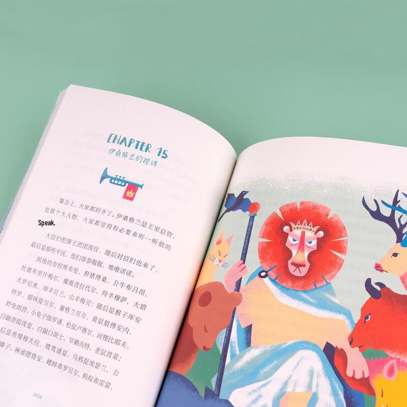 Chinese Graded Reading Classic Children's Stories