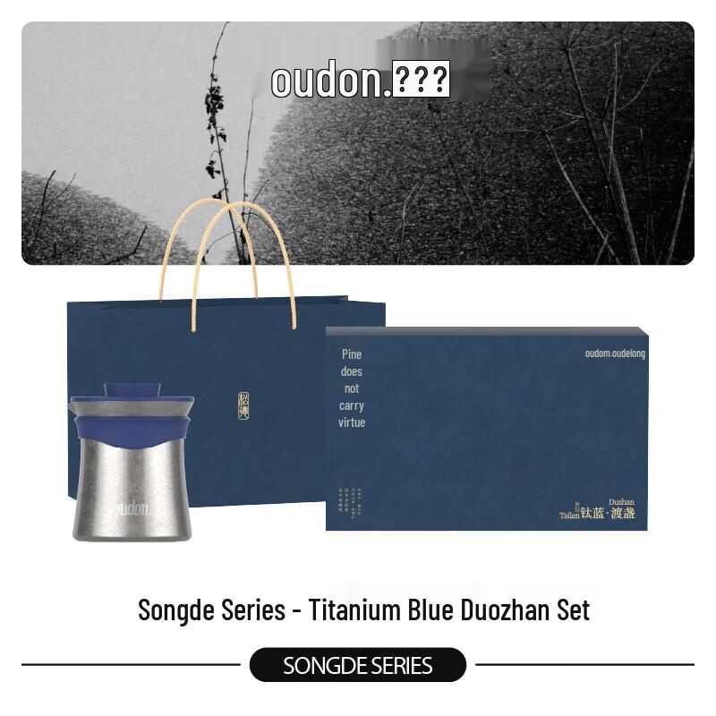 Odelong Pure Titanium Travel Tea Set with Express Cup