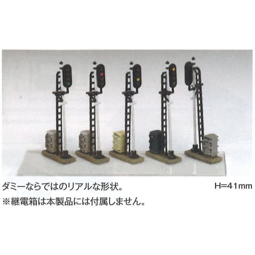 Greenmax N Gauge 2186 4-Light Signal (Unpainted Kit)