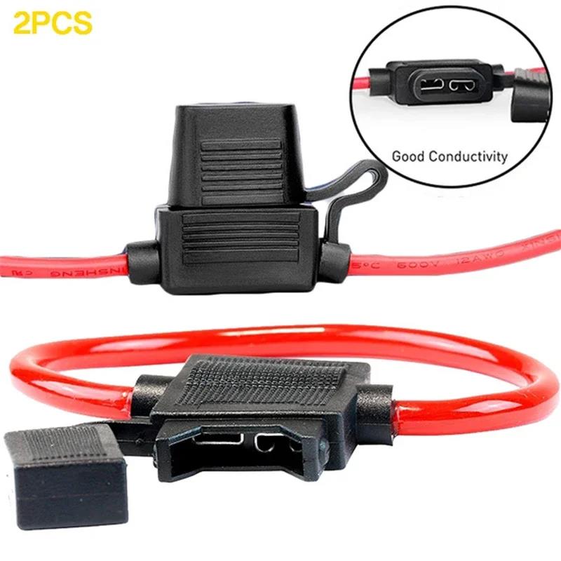 5/10pcs In Line Car Mini Blade Adapter Fuse Holder Splash-proof for 12V Wire Cutoff Switch Socket Damp Proof Splash Fuse Holders1