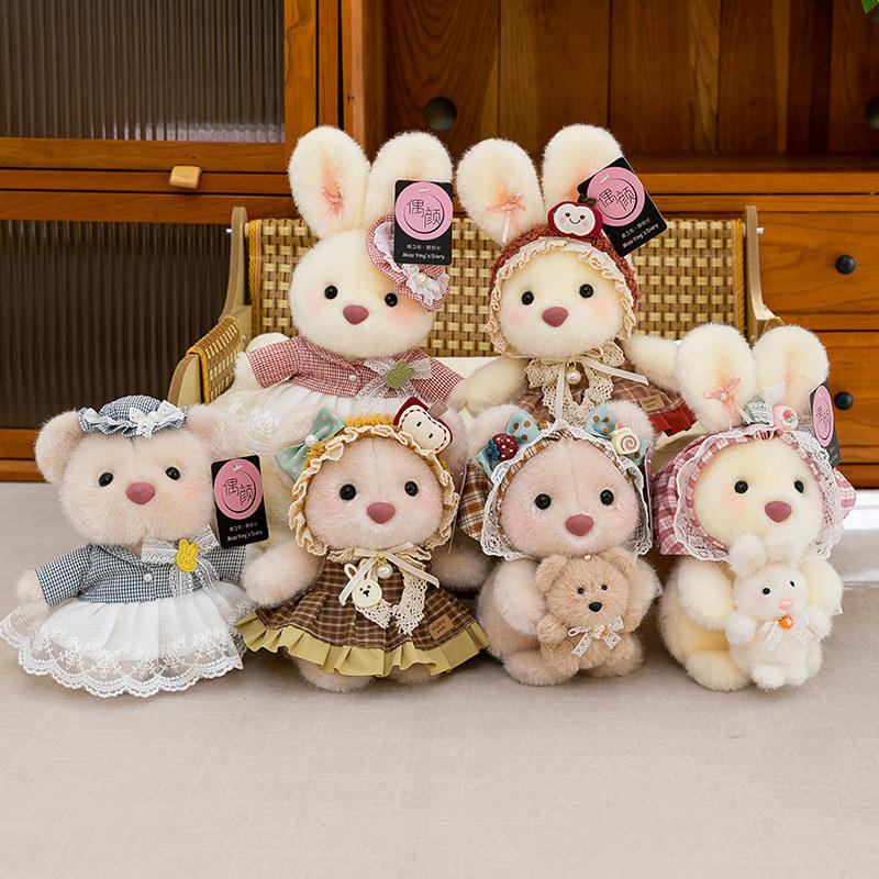 Cute Garden Plush Bunny Doll With Pp Cotton Filling For Kids And Collectors