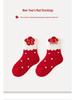 Children's Winter Plush Socks - Warm, Thickened Coral Fleece, New Year Red, Mid-Calf Length for Boys & Girls.