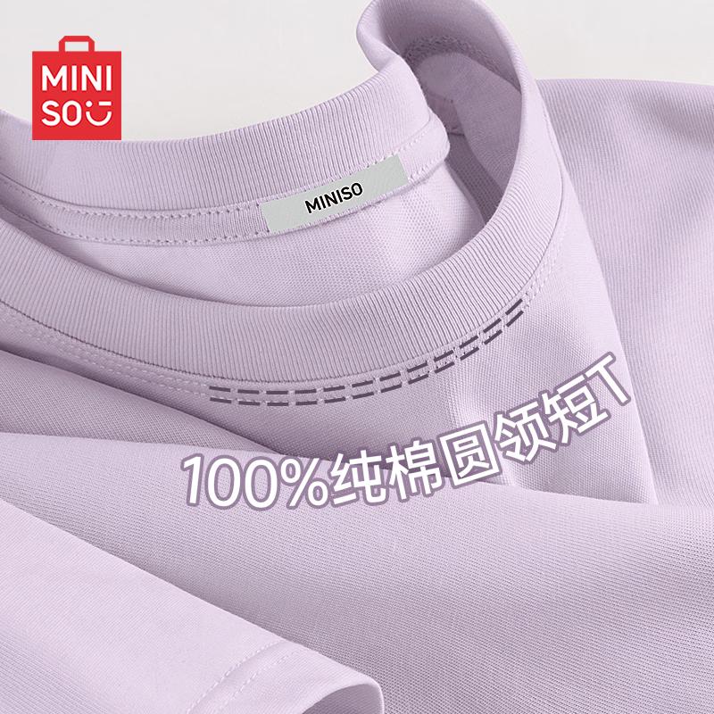 MINISO Men's Heavyweight Pure Cotton Short Sleeve T-Shirt