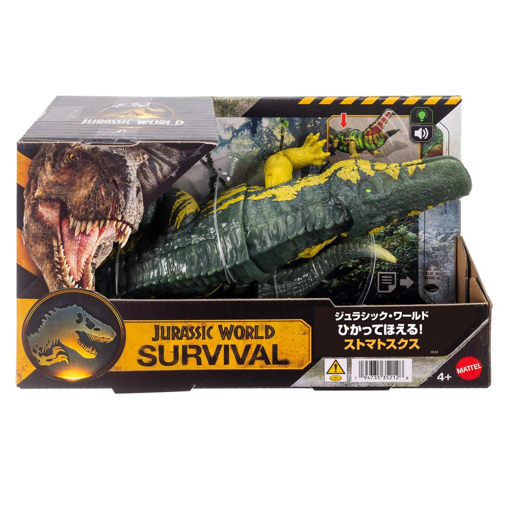 Mattel Jurassic World and Roaring Stomatosuchus Dinosaur Figure for Kids 37cm in Length Ages 4 and Up Green JKL82 Light-Up - Approx. - - -