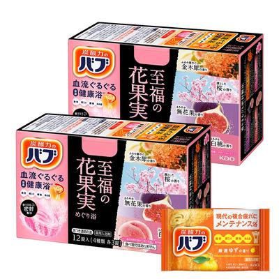 Bub Blissful Flor e Fruta Banho 12 Comprimidos x 2 Pacotes Aditivo de Banho Incluído +