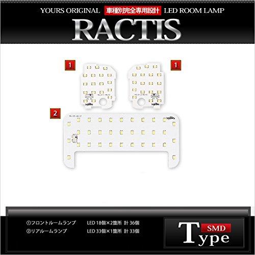 YOURS LED room lamp set for Ractis 120 series (excluding