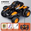 Kids 4wd Gesture Sensing Remote Control Water Bullet Launching Rc Tank Toy