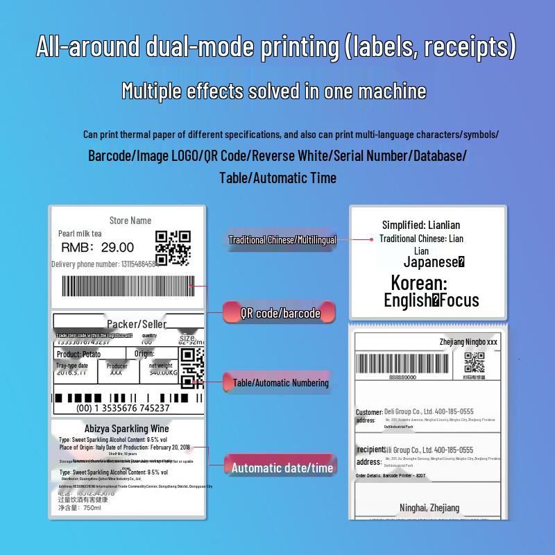 Deli DL-886BW(NEW) 80mm Bluetooth Thermal Label & Receipt Printer CN plug (adapter included)