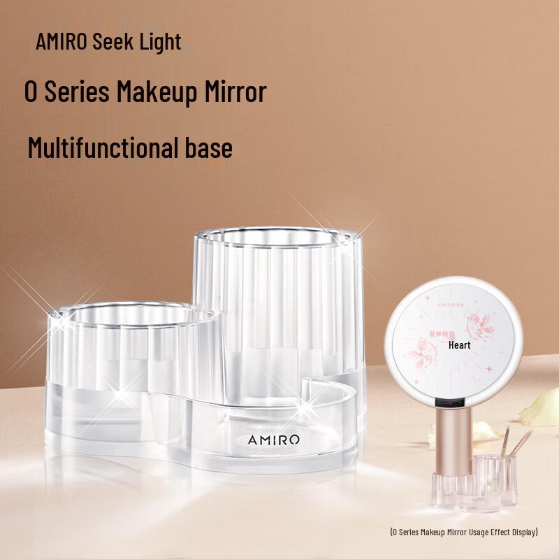 

AMIRO O-Series Makeup Mirror Storage Base