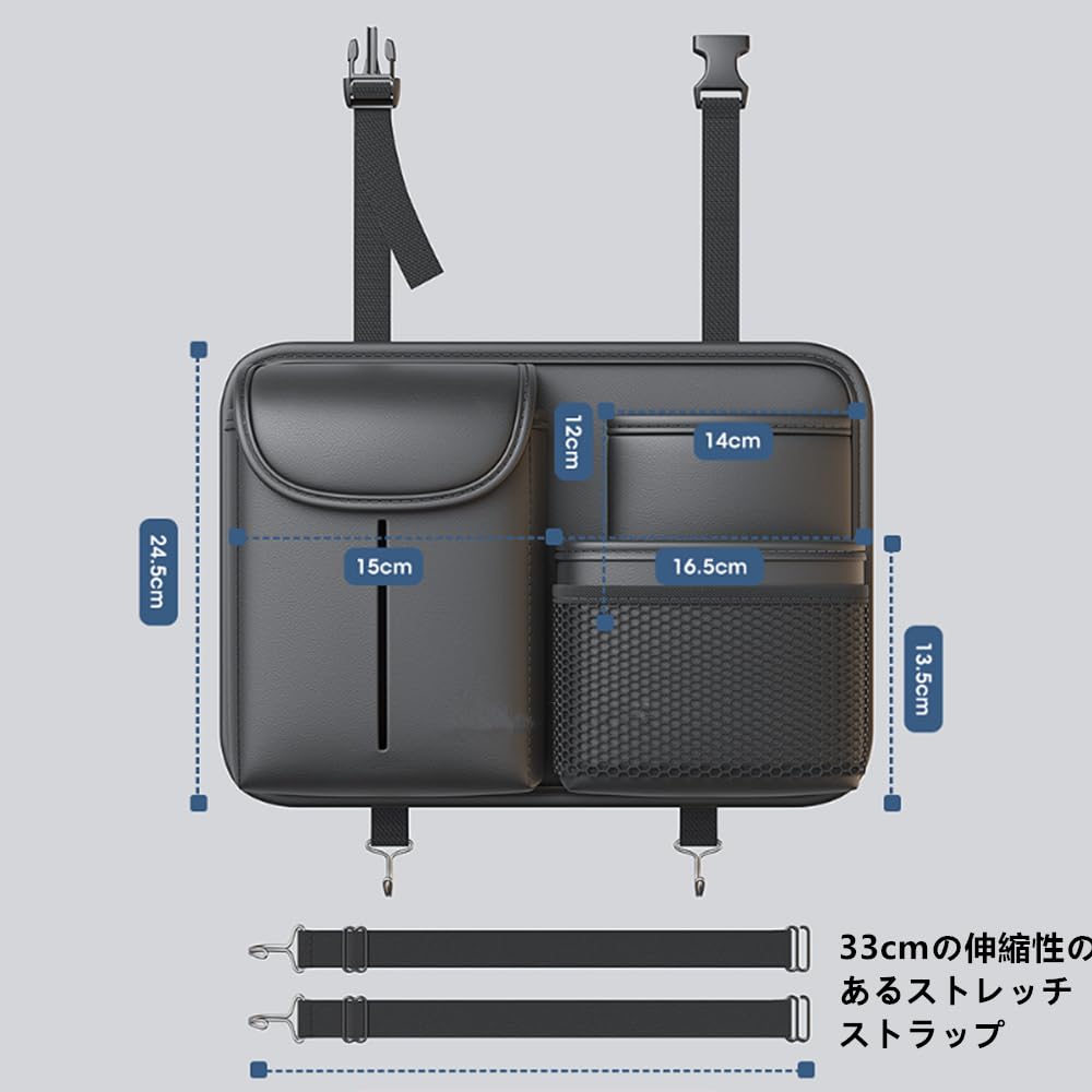 TATACLEA Car Seat Back Storage Car Car Seat Back Storage Easy Car Short Style Pocket, Storage, Bag, Multifunctional, Installation, Space-Saving,