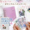 Sanhachi Shoten Transparent Sticker Book, Girl's Backing, Sticker Binder, Trading Card File Refill, Sticker Backing, Purikura Book, M5 Planner, Clear