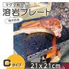 ST Craft Lava Stone Plate for Steaks, 20x20cm, Carved from Magma, Perfect for Camping, Outdoor Activities, Yakiniku, Smokeless BBQ, Tabletop Stovetop,