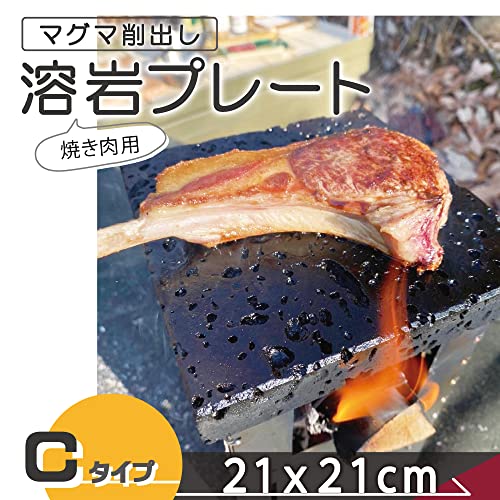 ST Craft Lava Stone Plate for Steaks, 20x20cm, Carved from Magma, Perfect for Camping, Outdoor Activities, Yakiniku, Smokeless BBQ, Tabletop Stovetop,