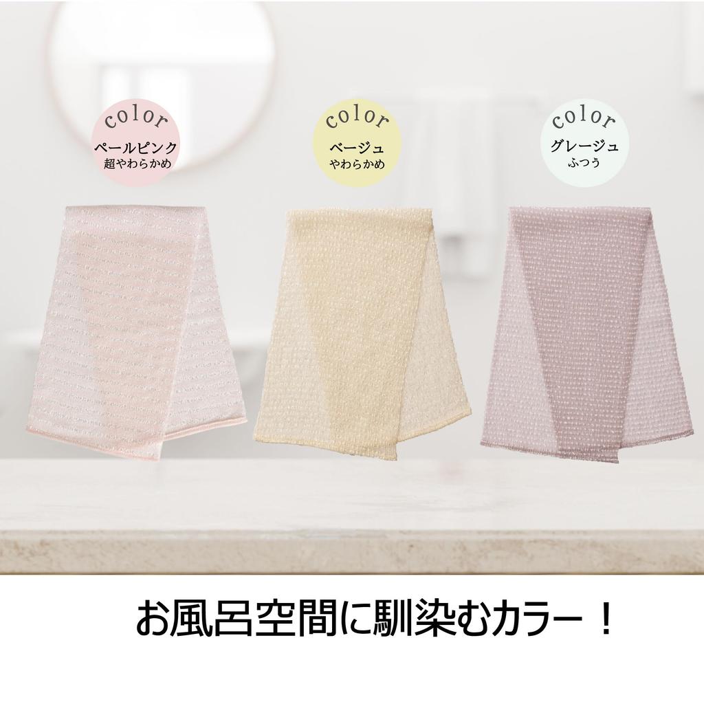 Kikuron Körper Extra Hell 28cm x Set mit Erstaunlichem Made in Awastar Handtuch, Weich, Antibakteriell, Rosa, 100cm, 2, Schaumbildend, Japan,