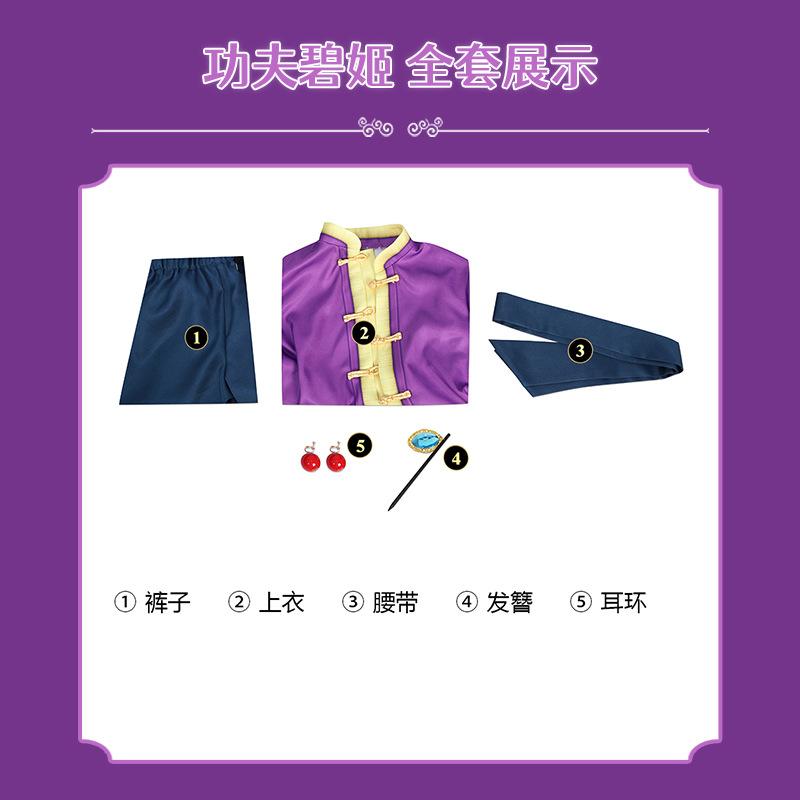 Spot Nado Brigitte Princess Show Moment Cosplay Uniform Adult Cos Uniform Halloween Show Set