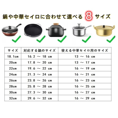 Stainless Steel Steamer Tray, Suitable for Chinese Steamers, 18.1cm-32cm (28cm)