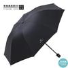 Umbrella Customized Manual Automatic Folding Umbrella Sunscreen Umbrella Weather and Rain Business Advertising Umbrella Wholesale Printable LOGO