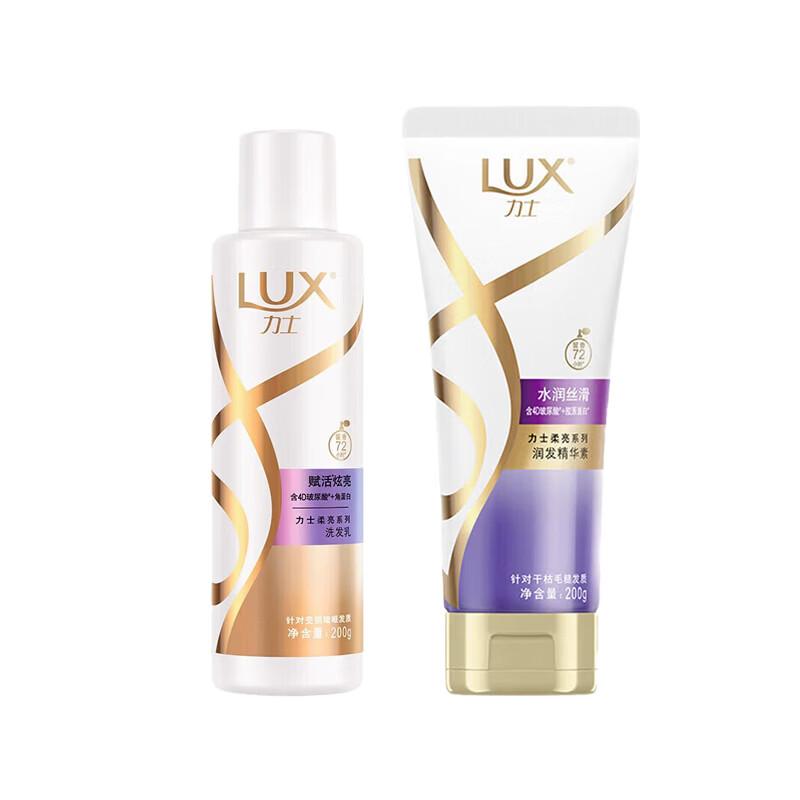 

Lux Revitalizing & Hydrating Shampoo & Conditioner Set