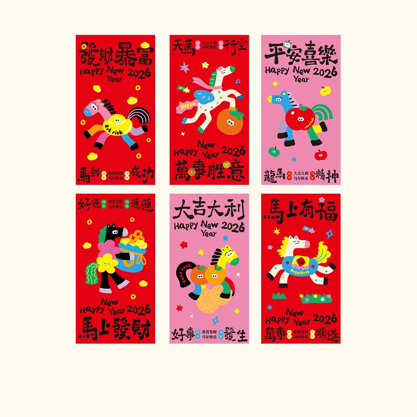 

6Pcs/Set Cartoon Creativity Chinese Year Money Envelope Lucky Red Pockets 2026 Horse Year Spring Festival Red Envelope as the picture