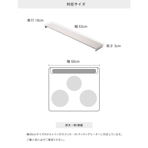 Standable Exhaust Vent Cover, 60cm, Stainless Steel, Fingerprint-Resistant, 20kg Weight Capacity, Anti-Fingerprint Coating, Slim, Silver, Flat Type, F