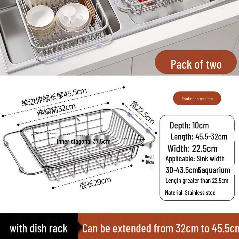 Extendable Stainless Steel Sink Drain Basket