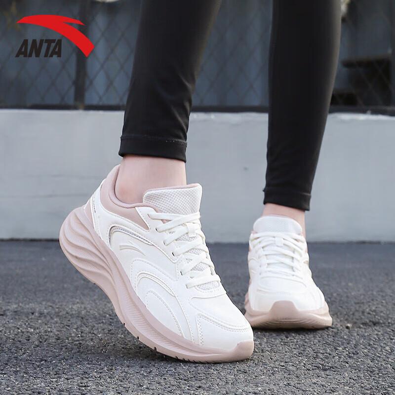 Anta Women's Nebula 2 Running & Training Shoes