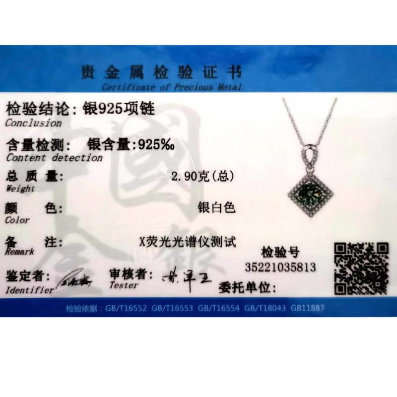 Bague Ringen S925 Sterlingsølv Sett 1ct Moissanitt Anheng Geometrisk Firkant Mikro-besatt Diamanthalskjede For Kjæreste Valentinsdagsgave