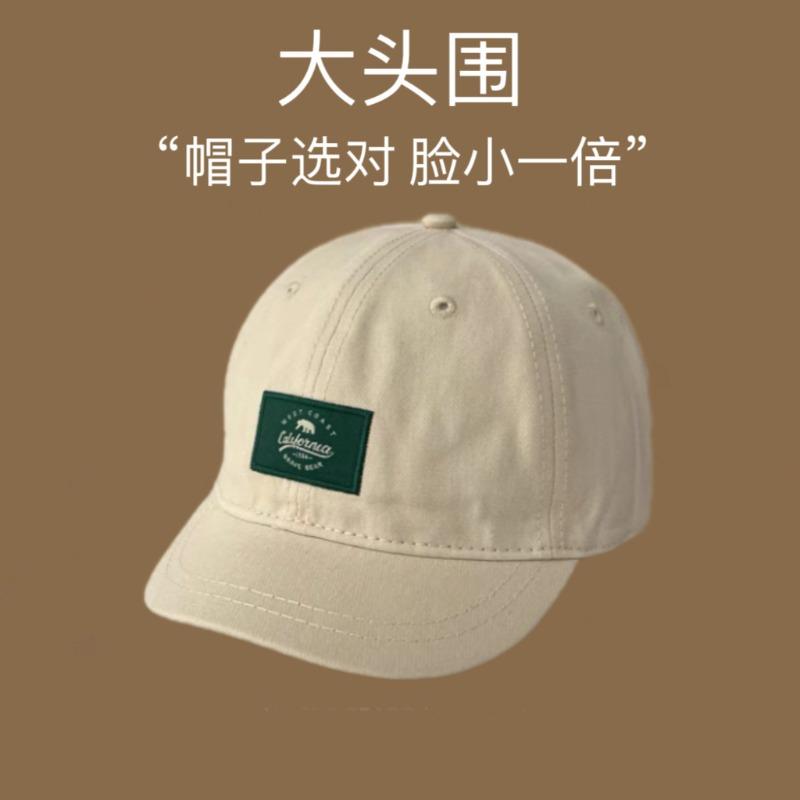 Short-brimmed Baseball Cap Children Spring and Summer Thin Niche Retro Versatile Small Edge Peaked Cap Men