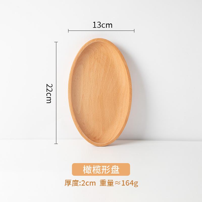 1pc Wooden Serving Tray Japanese Style Solid Wood Dining Plate Dessert Display Sushi Storage