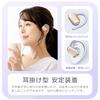 for SLuB True Wireless Bluetooth Air Conduction Sound Easy Automatic Compact and High Compatible with Multiple iOS and Android Japanese Instruction