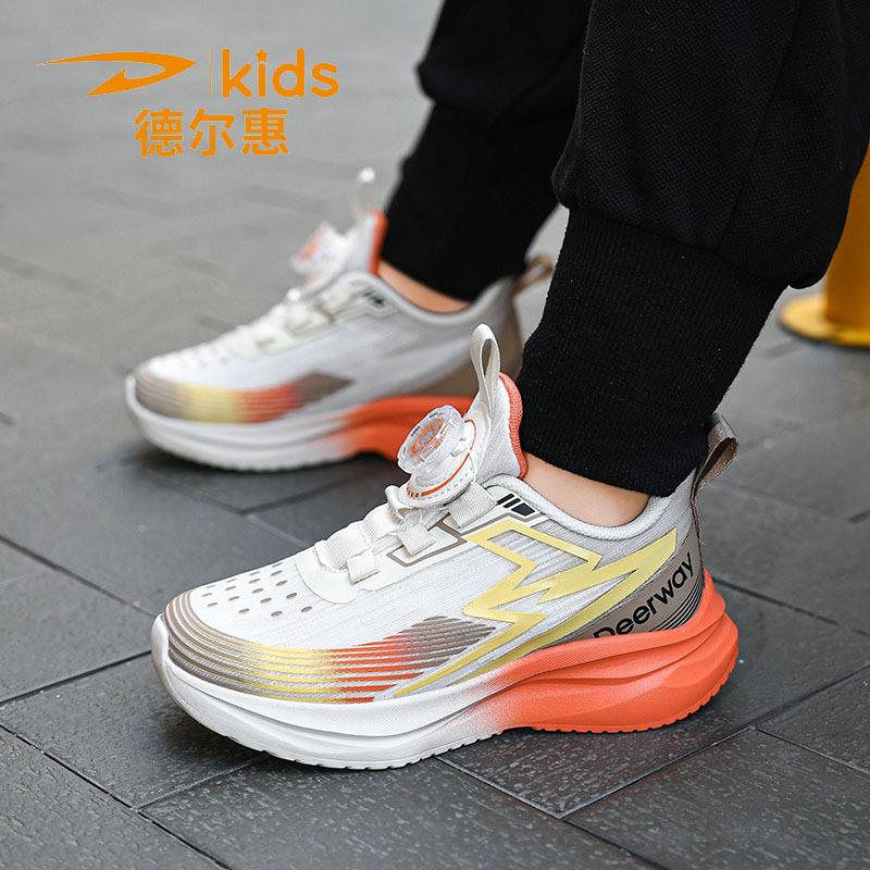 Delphi girls' shoes 2025 spring new boys' sports shoes carbon plate middle and older children's running shoes children's basketball shoes