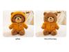 Cute Teddy Bear Hoodie Plush Toy - Stuffed Animal Doll for Kids & Wedding Gifts