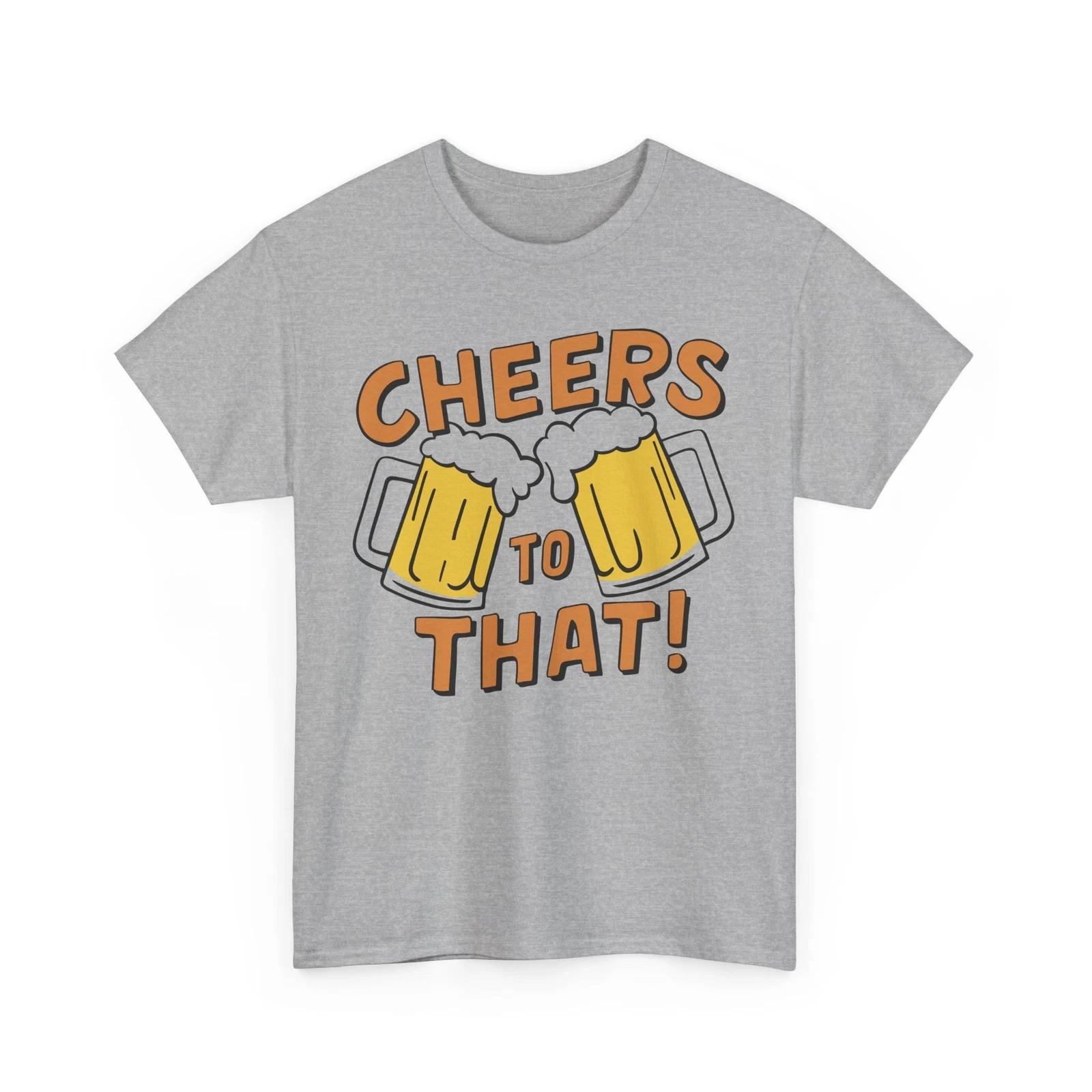 Футболка для любителей пива | Забавная пивная футболка | Тост за это футболка M