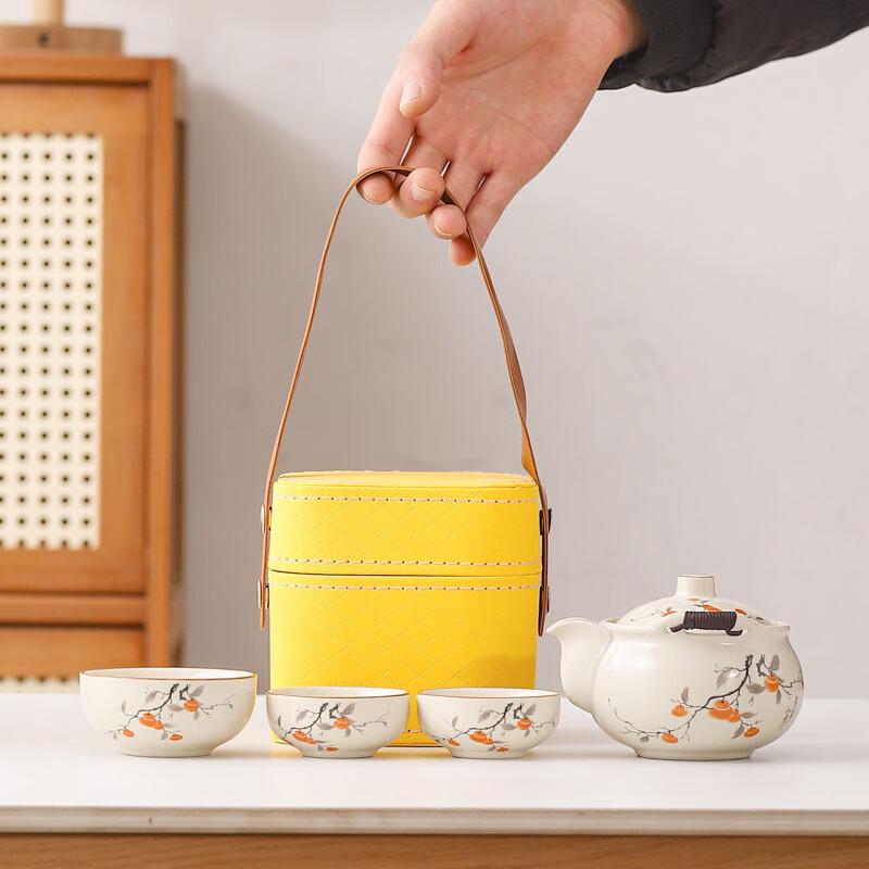 Ruyao Beige Persimmon Hand-grip Travel Tea Set