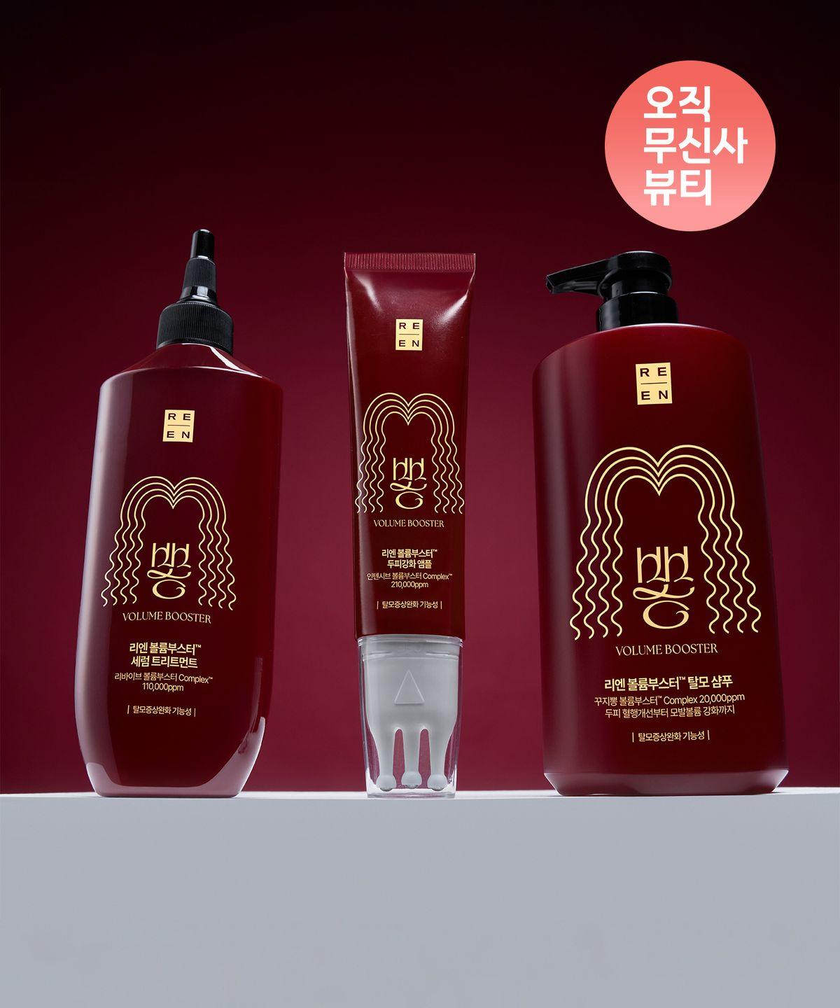 [Select Option] Lien Cudrania Volume Booster Hair Loss Shampoo/Treatment/Scalp Ampoule Hair Loss Shampoo 680ml