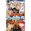 Black Clover 8 (Jump Comics)