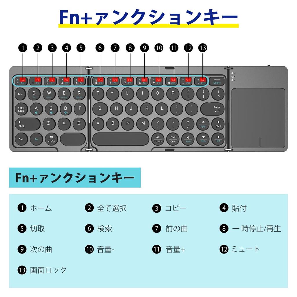 LAMA Folding Bluetooth Wireless Keyboard with Compatible with and Connects to Up to 3 and Lightweight for and Includes Charging and Japanese