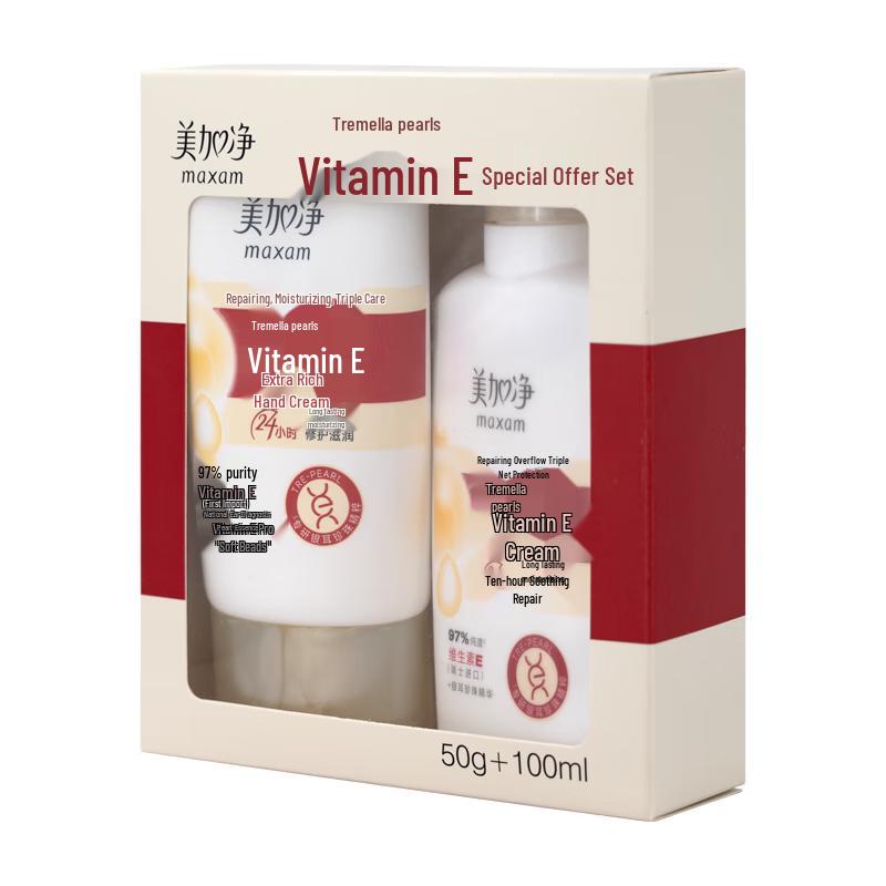 

MAXAM Silver Ear Pearl Vitamin E Skincare Set