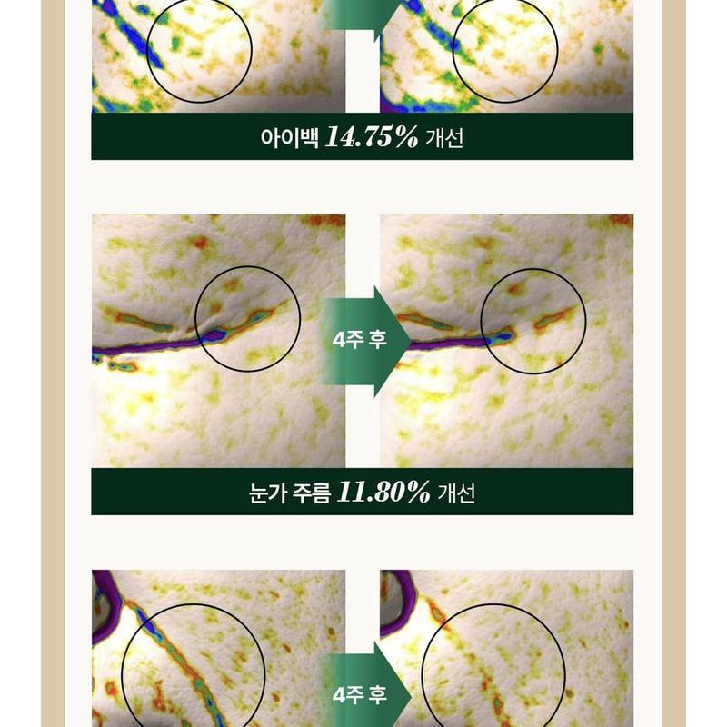 ClearDea - Mucin Collagen Voluming Cream Ampoule