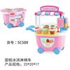 Play House Kitchen Cutlery Ice Cream, Cheche Le, Girl Dresser Doctor Tools Trolley Set Toys