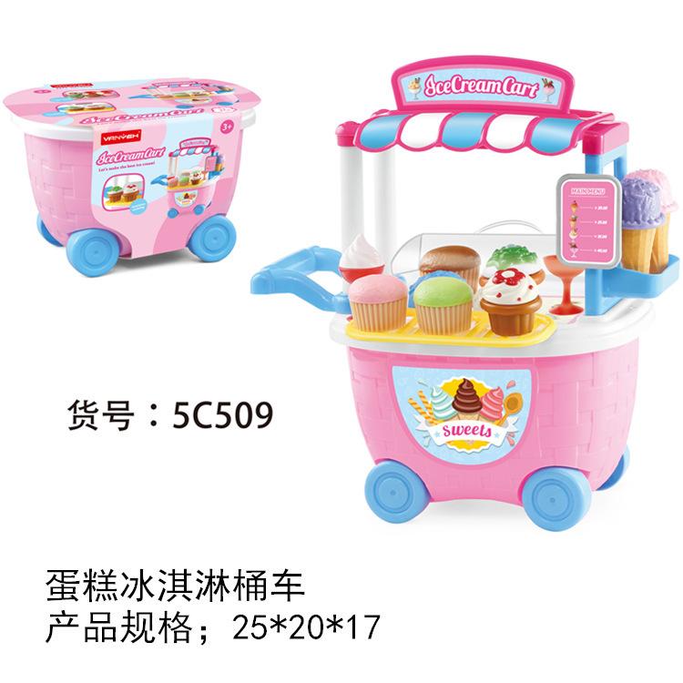Play House Kitchen Cutlery Ice Cream, Cheche Le, Girl Dresser Doctor Tools Trolley Set Toys