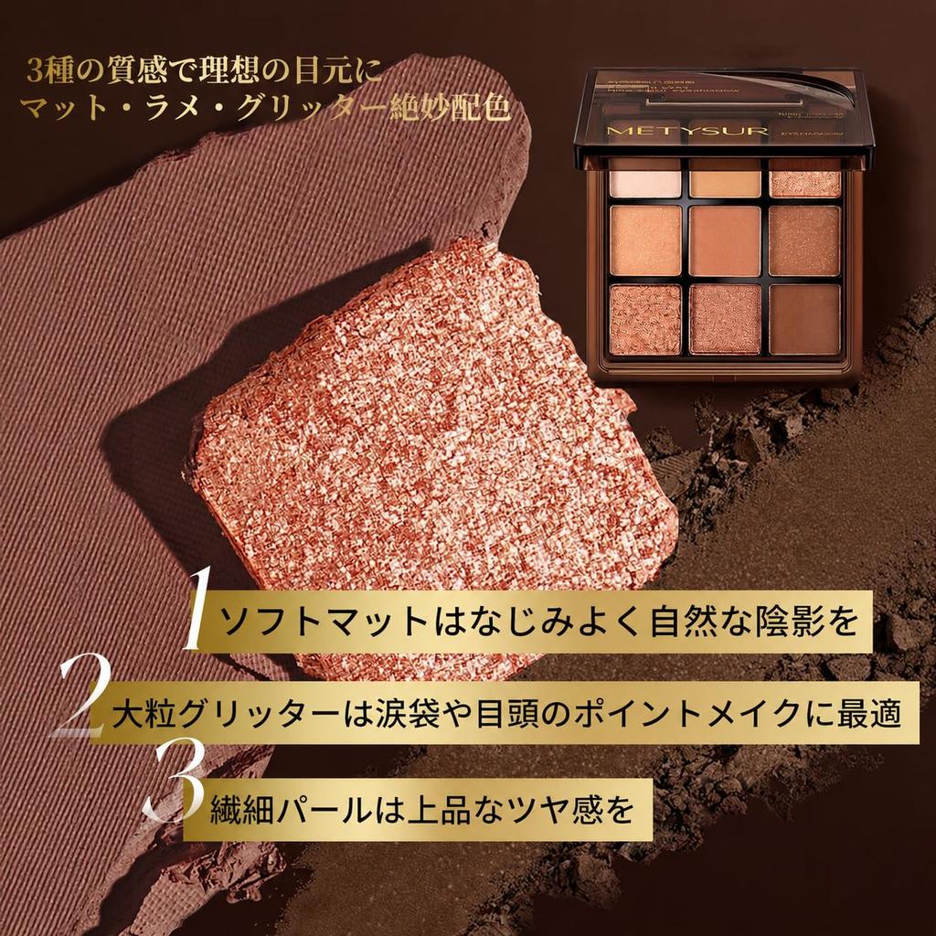 Eyeshadow Perfect for matte elegant pearl suitable for both warm and cool ideal as a 9-Color Palette under-eye bags, glitter, long-lasting, finish,