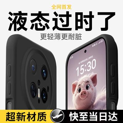 Capas para telemóveis – Para-choques para smartphones