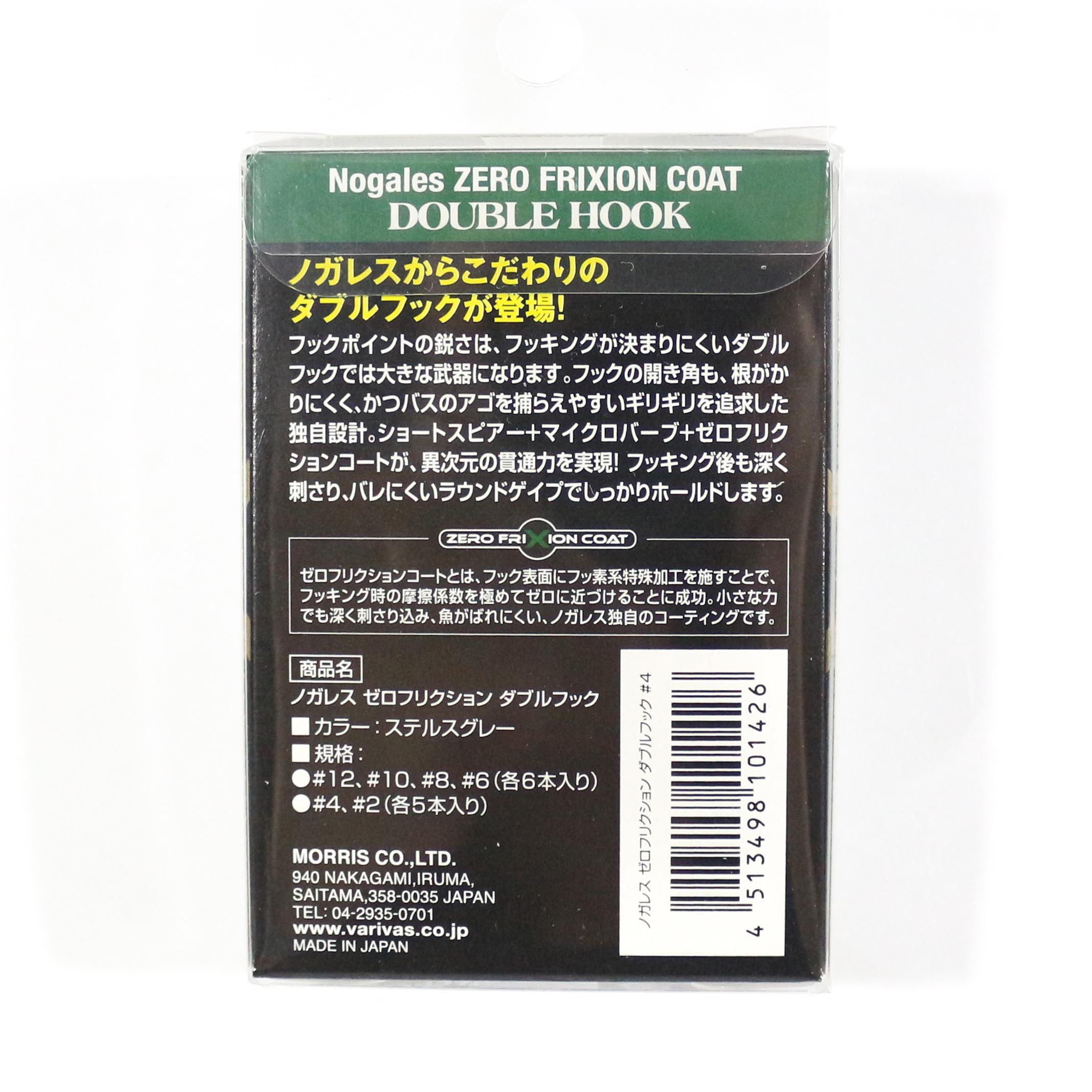 Varivas Nogales S DvojitýM HáčIkom S NulovýM TreníM, VeľKosť 8 (0287)-image