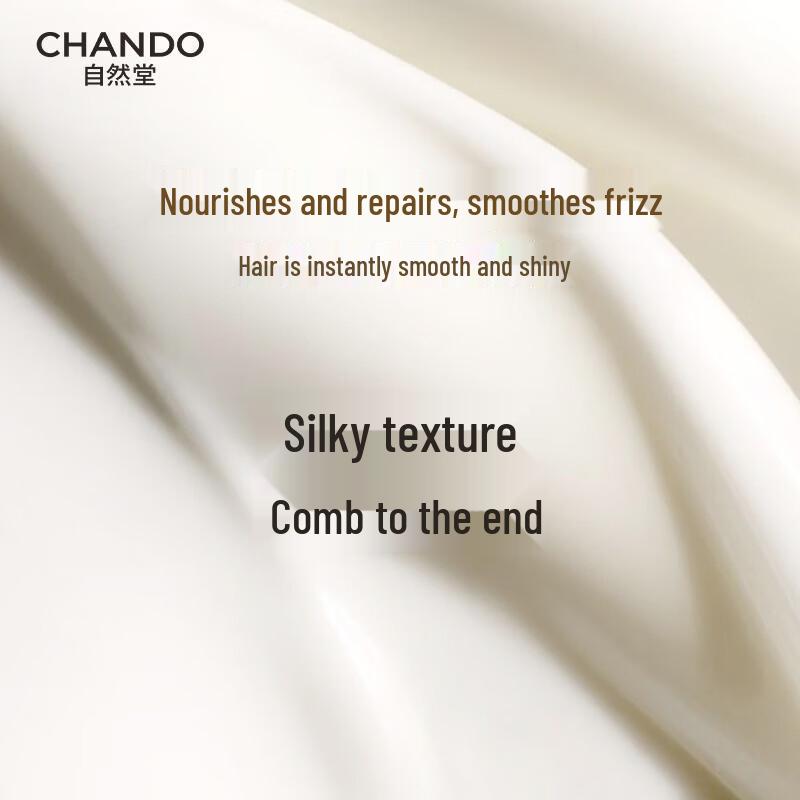 CHANDO Anti-Breakage & Oil Control Hair Conditioner