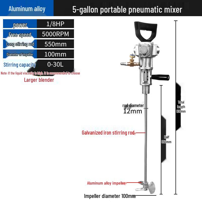 JPHZNBTJ3 Portable Pneumatic Mixer