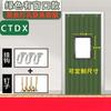 CTDX Winter Thermal Insulated Door Curtain with Window