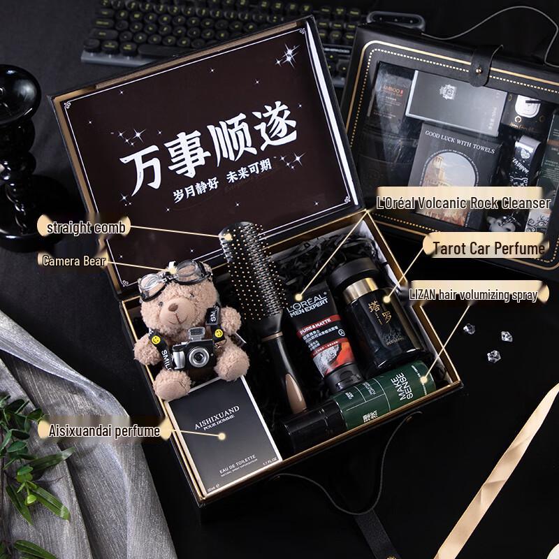 Men's Groomsman Gift Set with Thermos