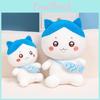 Hachiware Usagi Chiikawa Plush Toy Anime Stuffed Dolls Decoration Kids Gift